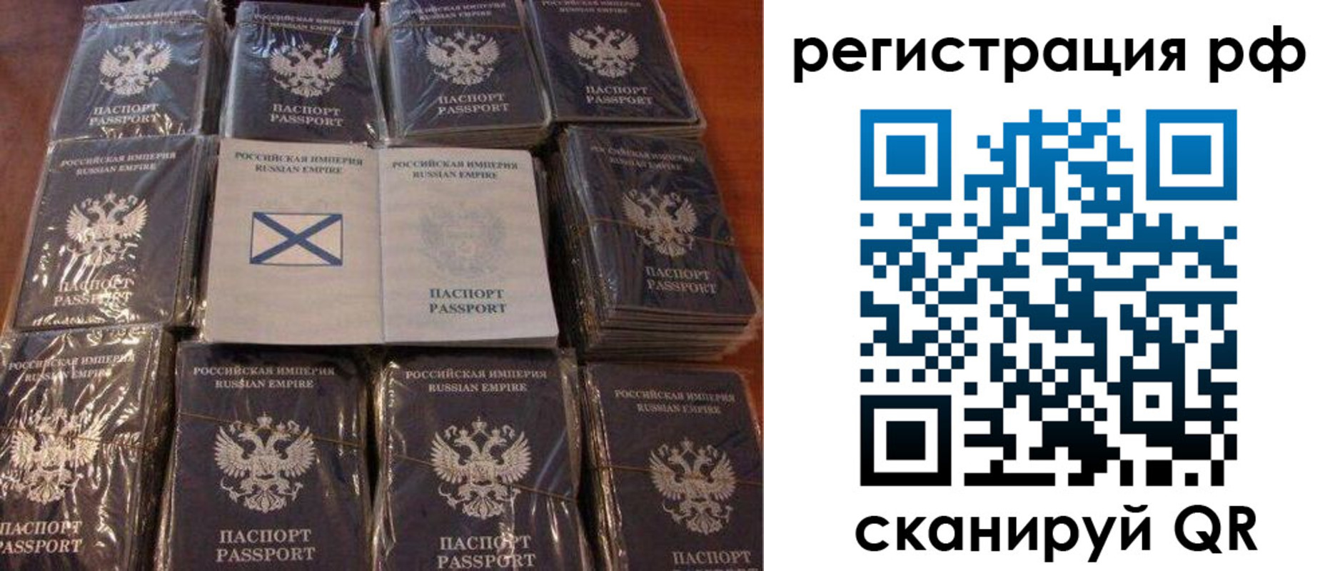 найти адрес прописки в Голицыно